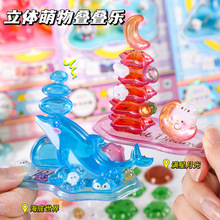 ����ˮ�������������ֽ����С�ڼ���ͨ��������������ͯ�ֹ�DIY