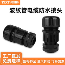 ���ϲ��y����|��ˮ���^����PA66�p���܊A�o�̶��i�^���ܛ�ܽ��^