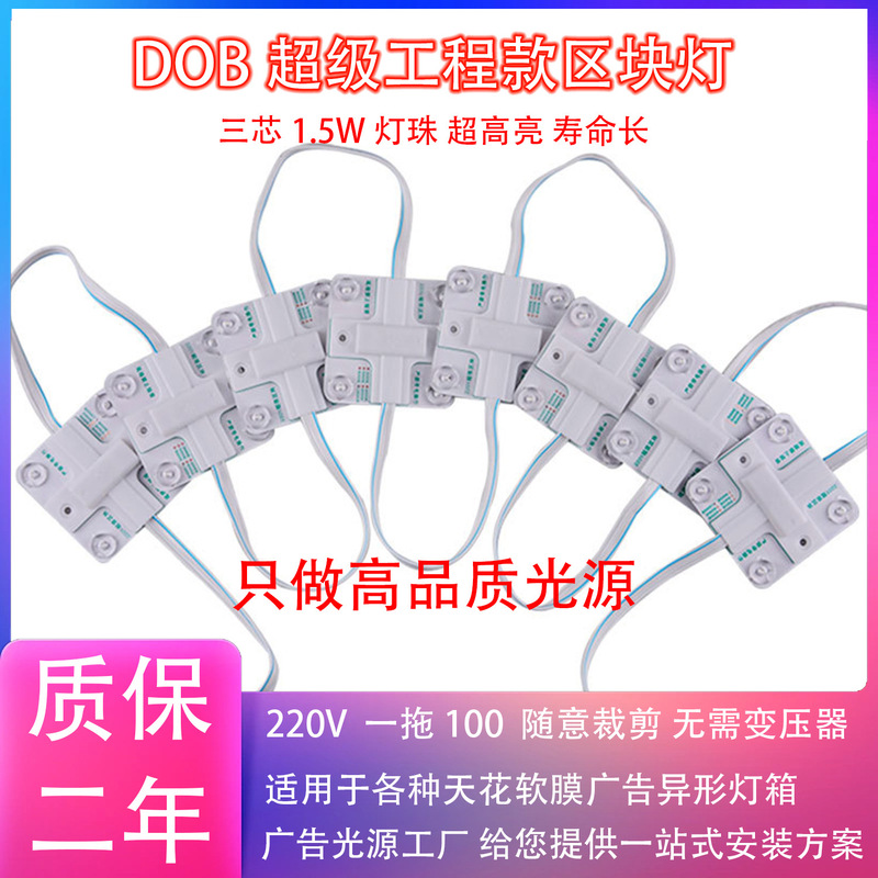 Led Block Light 220V Engineering Model Ceiling Soft Film Advertising Light Box Light Source Square Light Diffuse Reflection Blockchain Light Led Block Light 220V Engineering Model Ceiling Soft Film Advertising Light Box Light Source Square Light Diffuse Reflection Blockchain Light