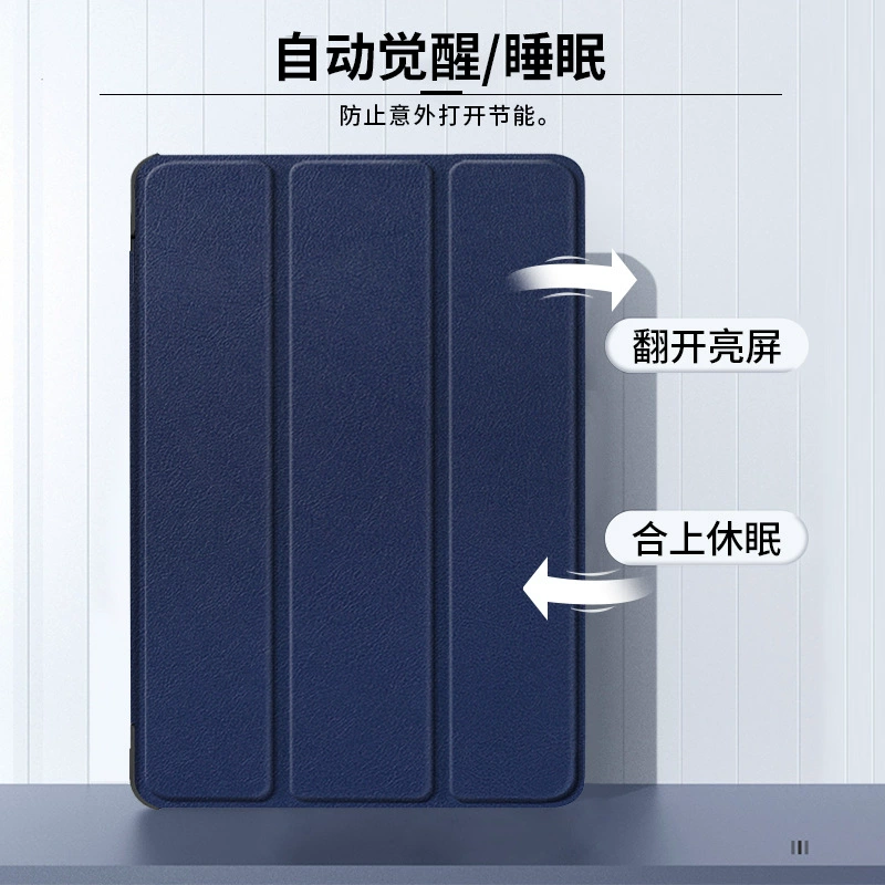 Чехол для планшета (Xiaomi) Pad 5 / Pad 5 Pro 11″ / Pad 5 Pro 12.4″, тонкая полиуретановая кожа, магнитный smart‑sleep, противоударный