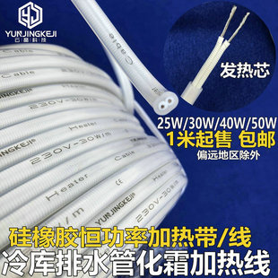 ���/���L�C��ˮ�ܳ�˪�ӟᾀ�ܵ�����ӟᎧ��ˮ���l�ᾀ25W/40W