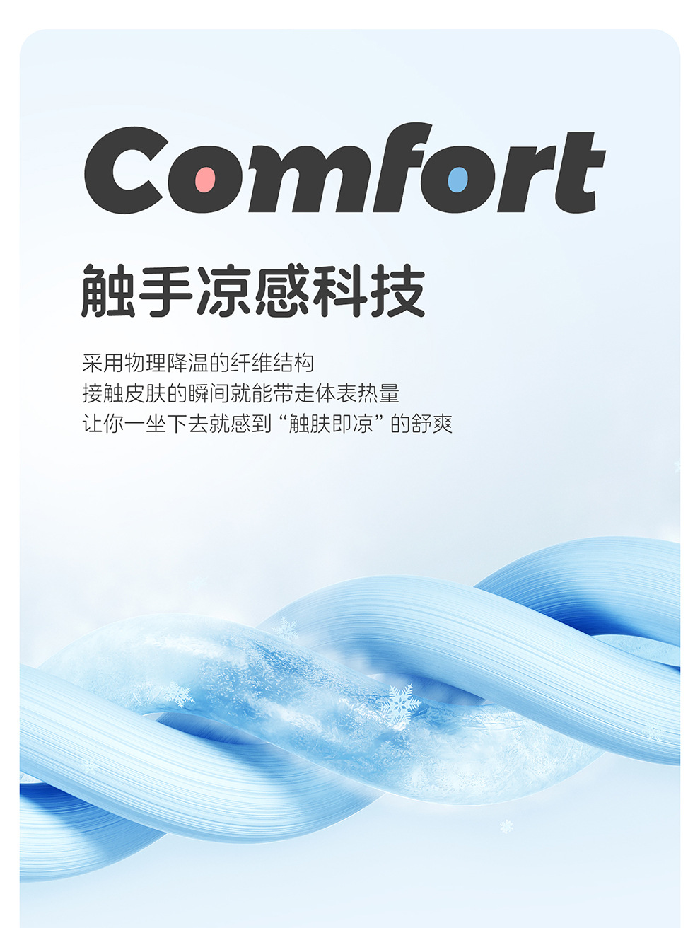 Ice Bean Cushion Car Seat Cushion Integrated Chair Pad for Office Work, Long Sitting Without Fatigue, Computer Chair Stool Cushion for Summer