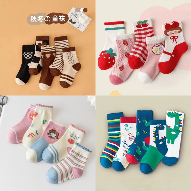 25 New Children's Socks Autumn and Winter New Mid-Tube Cartoon Boys Girls Baby Middle and Large Children Spring and Autumn Socks 25 New Children's Socks Autumn and Winter New Mid-Tube Cartoon Boys Girls Baby Middle and Large Children Spring and Autumn Socks