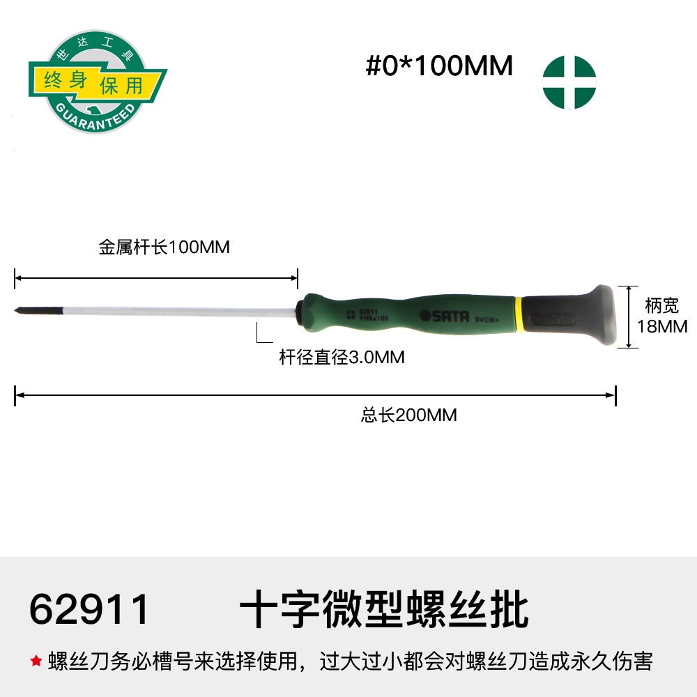 Tashima destornillador para alargar el lote de tornillo magnético EL mango de goma suave cruzado pequeño destornillador cruzado tornillo de ciruela