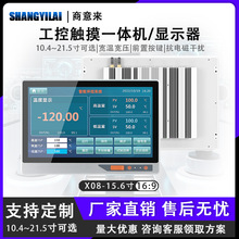 SYL-X08yɫI15.6繤һwCǰUSB_PӿǶʽɢӏ