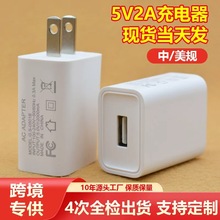 5v2a����^ 3c�J�C5v2a�����ͨ��С�����Ҏ�Դ�m����usb�����