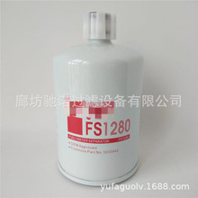 ŵӦFS1280оFS1251豸FS1216ȼ