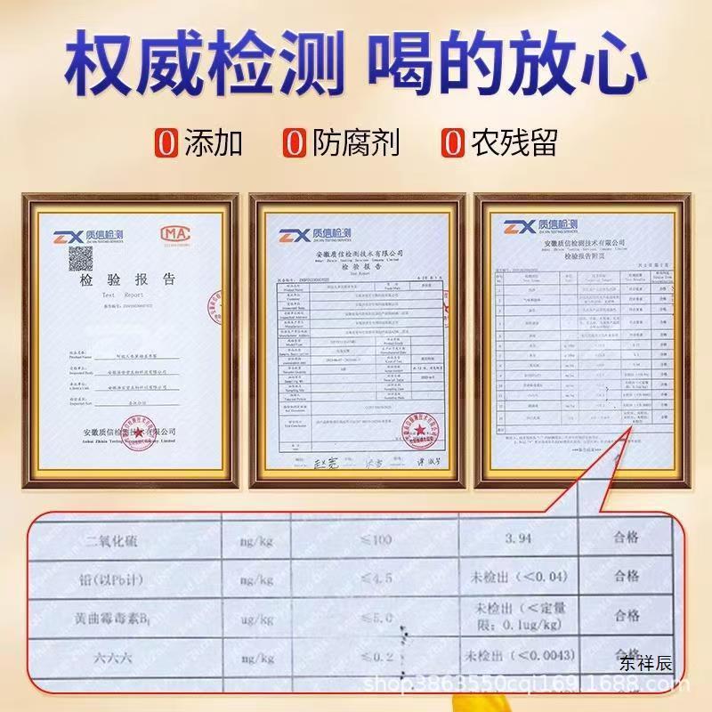 北京銅仁堂高麗人参ロバ皮ゼラチン黒糖生姜ナツメ茶 225 グラム本物の手作り小瓶女性生姜茶卸売|undefined
