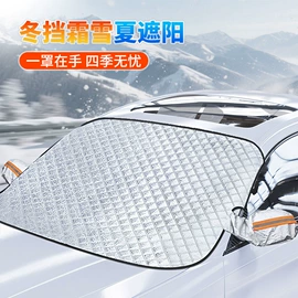 汽车清洁工具;车载电器;车用香水香薰