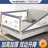 Baby bed enclosure baby Fence Bedside enclosure Crib baffle Bed rails 1.8 M 2 general purpose