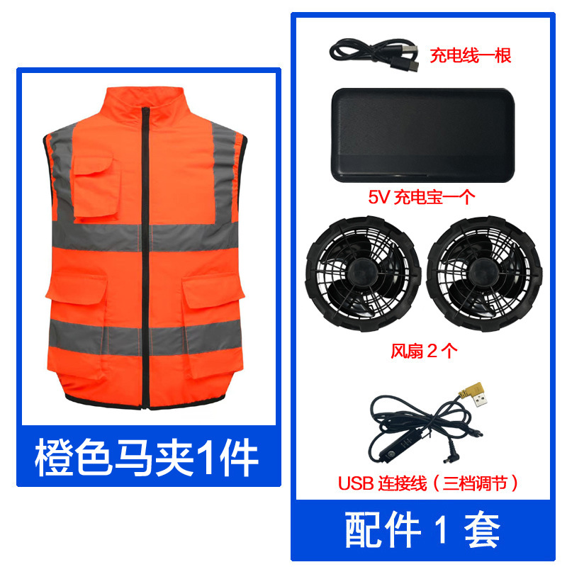 오렌지 + 액세서리 세트 20,000 [클로버 블랙-5V 새 버전]