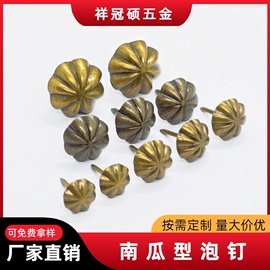 家具五金;饰品配件