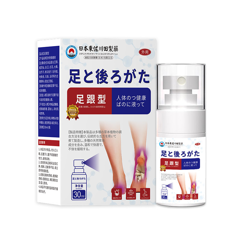 卸売日本正規品ヒールジェル足裏特殊筋膜かかとアキレス腱しびれ痛家庭用1個から|undefined