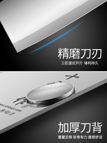 Eighteen-children vegetable cleaver flying ball series household commercial meat and vegetable chopping bone-breaking sharp stainless steel knife