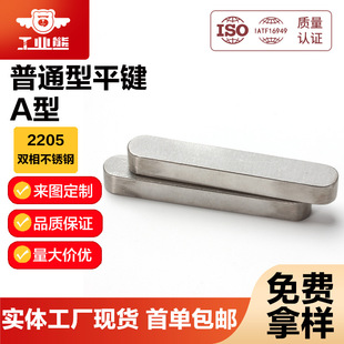 ���I��2205�p�಻�P���ͨ��ƽ�IA��(���^�A)