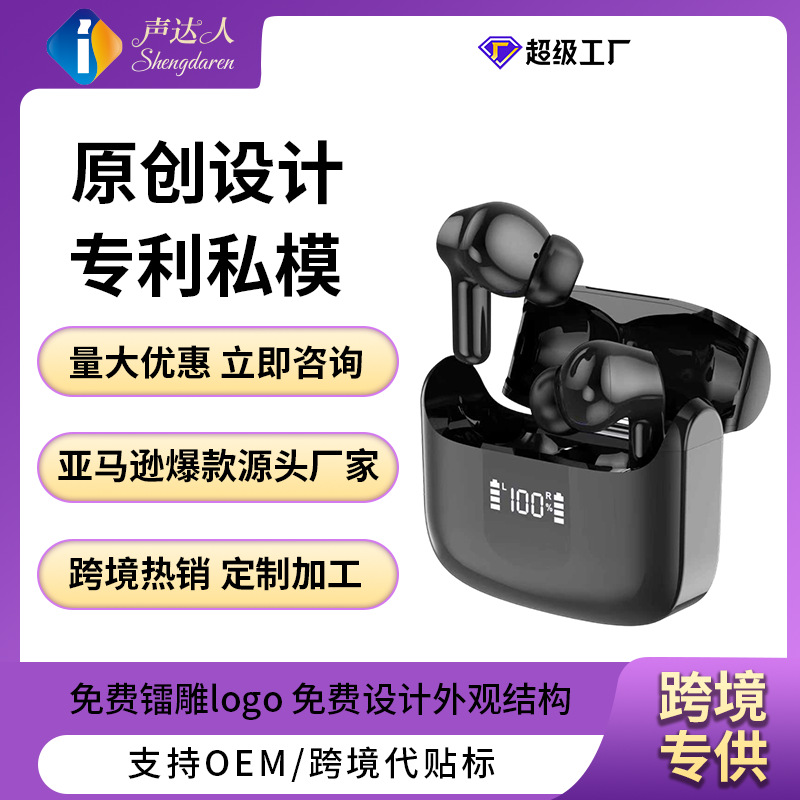 Venta caliente transfronteriza auriculares Bluetooth tws 5.3 duración de la batería inteligente pantalla digital de larga duración auriculares internos inalámbricos mini portátil