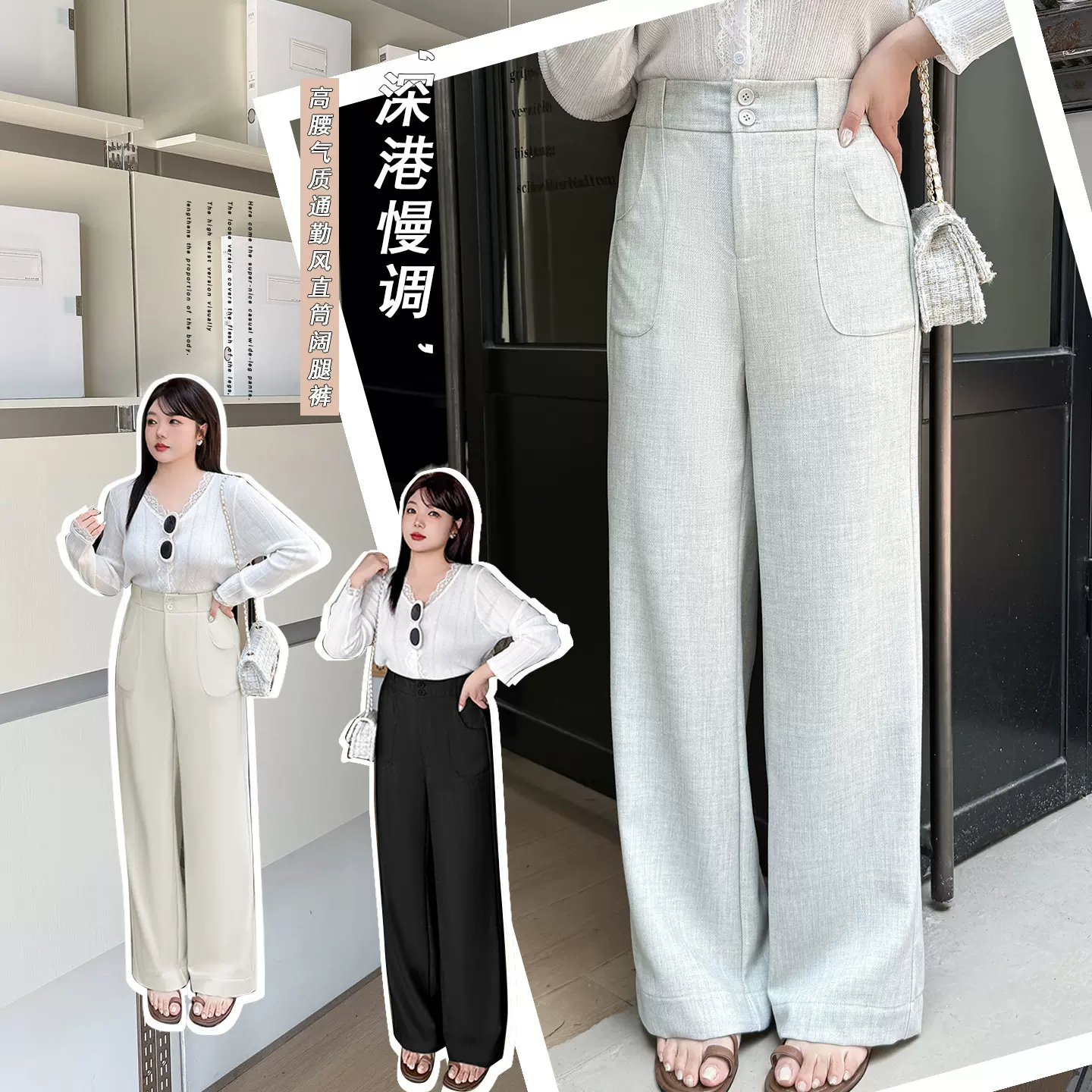 MJ505轩辰大码女装秋季新款 高腰垂感休闲慵懒风阔腿裤直筒西装裤