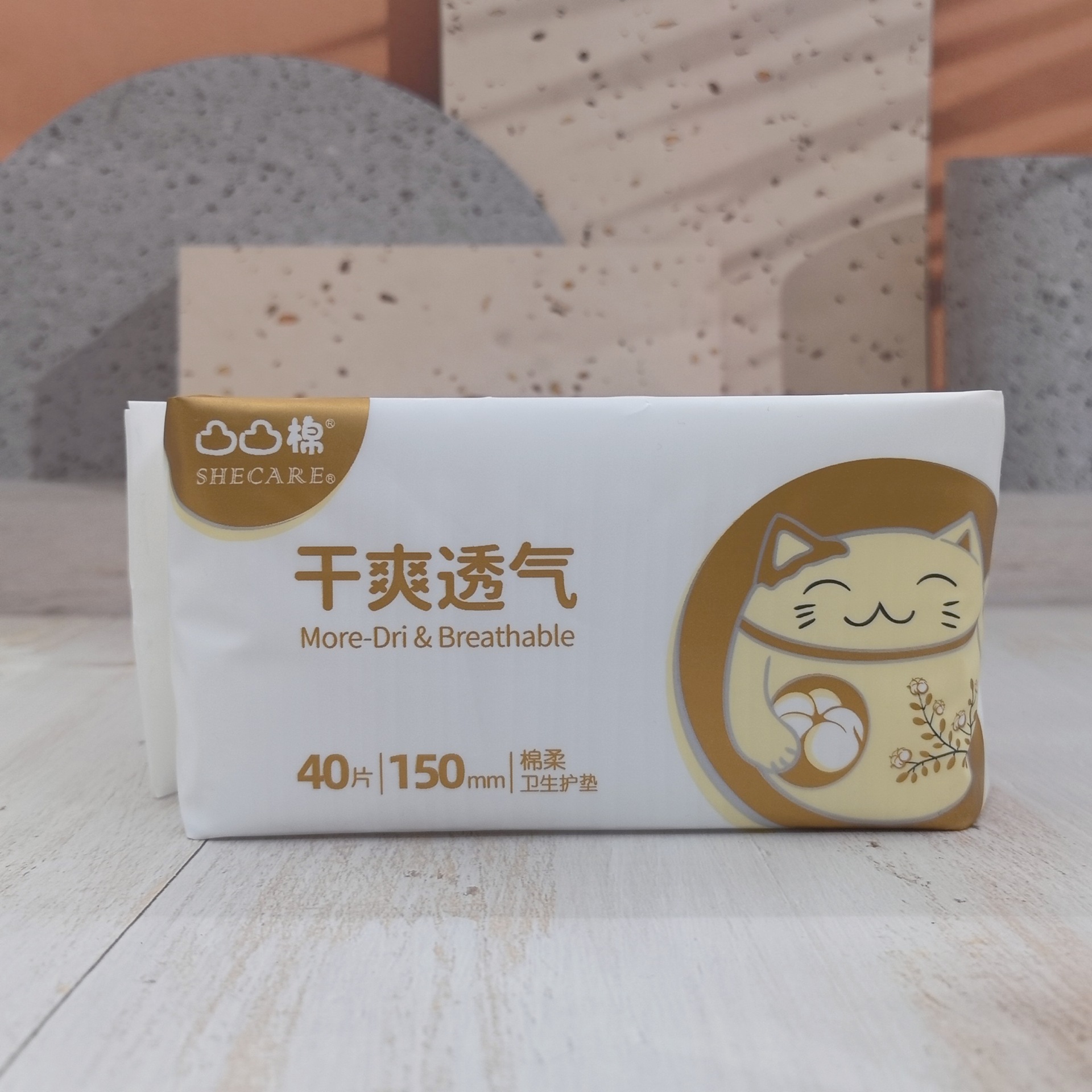 凸棉护垫40片150mm透气护垫C1504  36包/箱