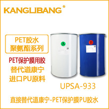 �S�����lPET���oĤ��PU�z�zˮ   ���o늡��|������؛Ĥ�����zճ��