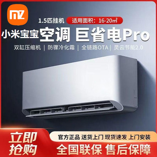 С.�׌�����26�¿��1.5ƥ��ů���{��һ����ʽ���ܼ��Ò�Cʡ�