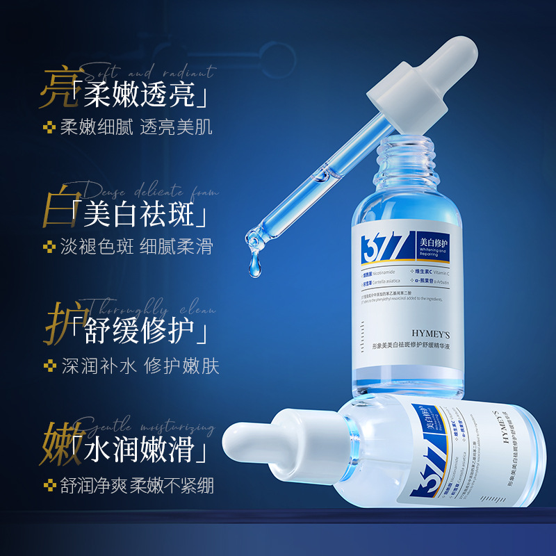 Imagen de belleza de la piel, blanqueamiento, eliminación de manchas, limpiador facial, hidratación, hidratación, nutrición y reparación, crema facial de agua 377 productos para el cuidado de la piel