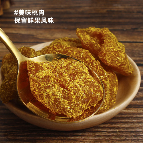 Licorice peach meat 500g bag packed with sweet, soft and waxy seedless yellow peach dried meat candied snacks ready-to-eat to relieve cravings