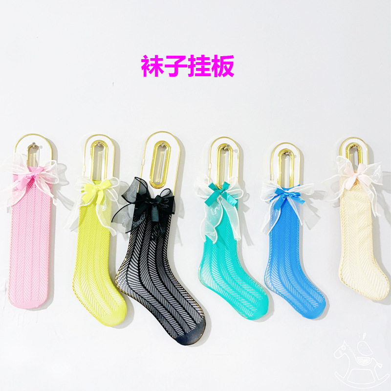 Socks hanging board thickened non-solid board golden edge TikTok display universal socks board long tube mid-calf socks foot mold props
