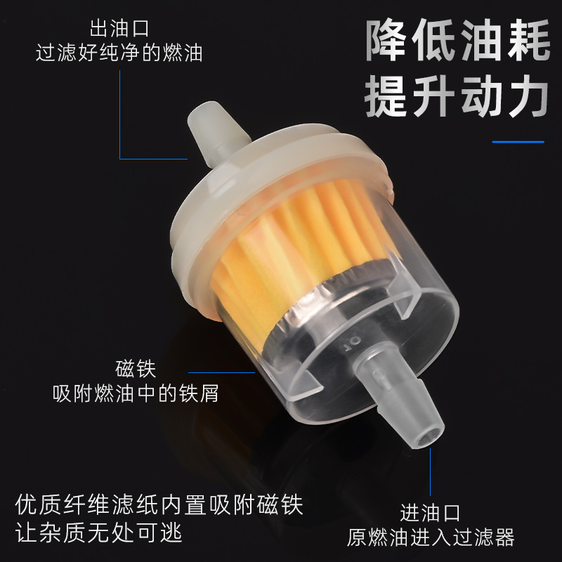 Scooter 125 Filtro de combustible ATV Filtro de gasolina Tubo de aceite con hebilla 70 110 Universal