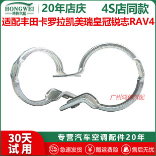 �m����S�￨�_���P����ʹ��J־RAV4���{ů�L�俨�h����ů�Lˮ��