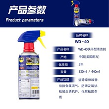 WD-40㉺ްʽF ;wd40Bo330