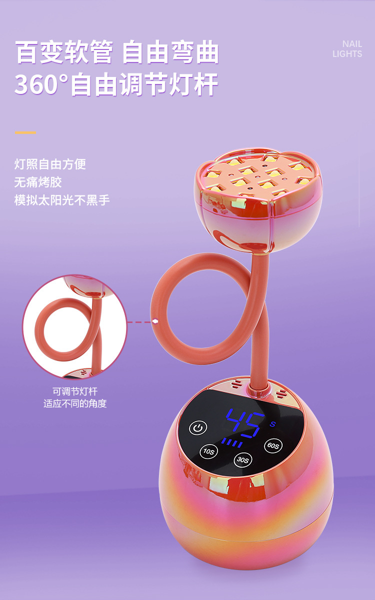 新款感应美甲灯光疗机贴甲片专用蓄电速干指甲凝胶固化灯36W/UV灯