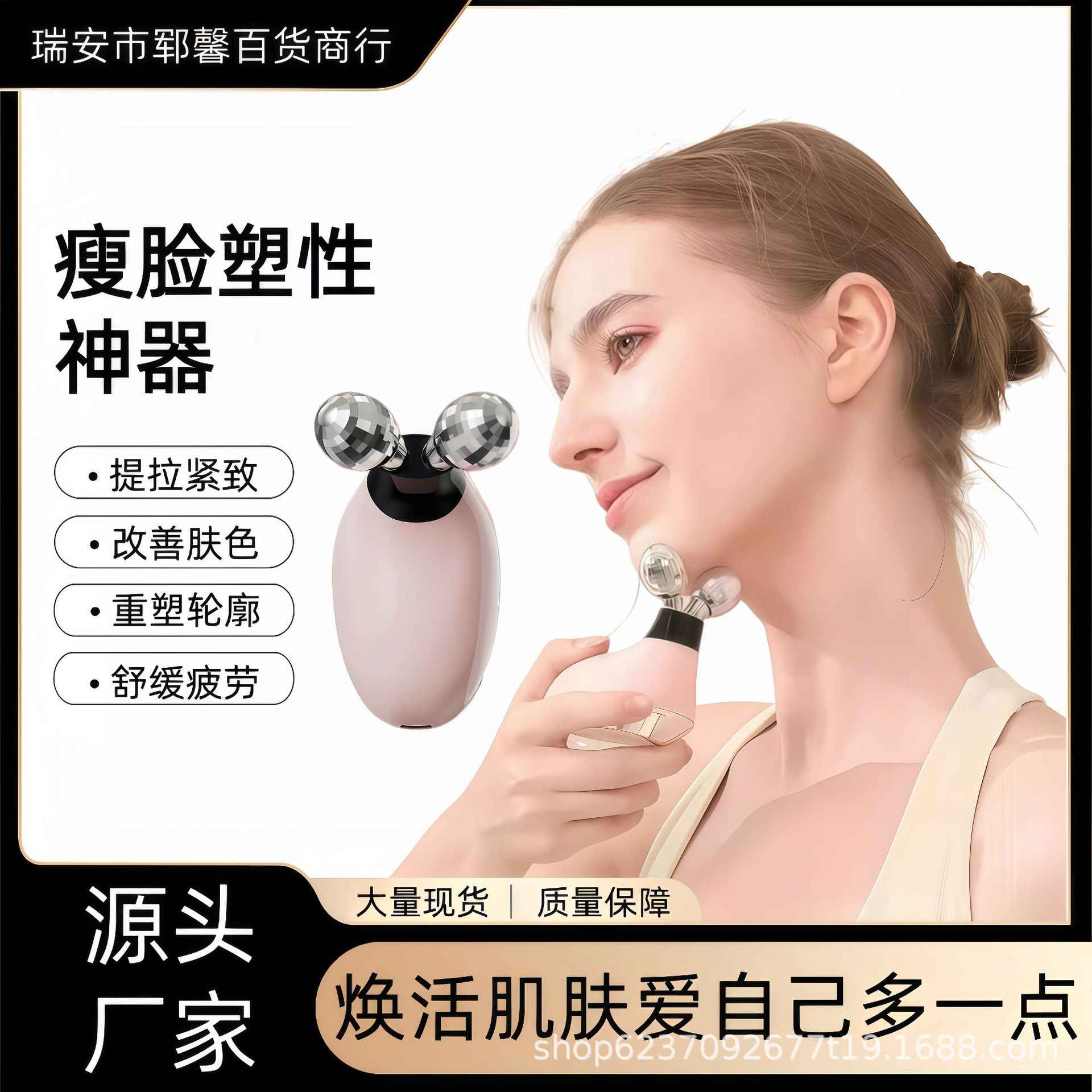 Roller Beauty Massager Face Slimming Artifact 3D Roller Face Slimming Instrument Microcurrent Beauty Instrument Massager