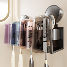吸盘牙刷置物架免打孔漱口杯刷牙杯壁挂式家庭卫生间牙膏收纳架子