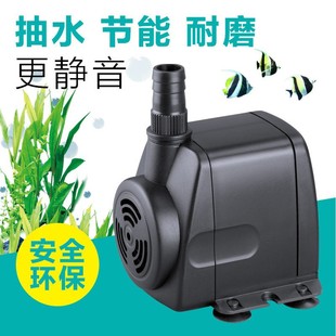 HJ-541/741/941/1141/1541/1841 Fish Tank Silent Water Pump Filter Circulation Multifunction