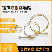 滴灌带主管带水带接头手拧双钢丝刚卡