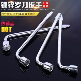 机修组合工具;套筒扳手附件;套筒扳手