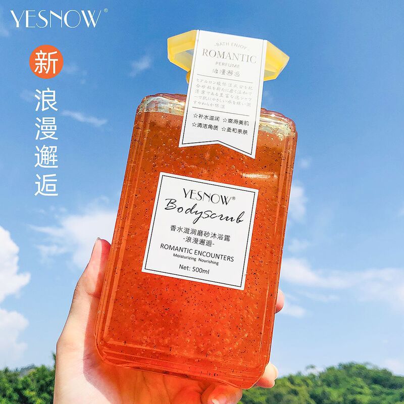 雪の新商品の香りと美肌のつや消しの入浴剤のアロマが溢れています。|undefined