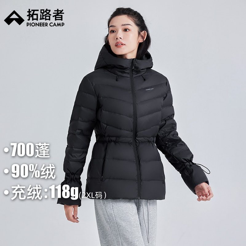 Pathfinder 700 Puff Hooded Waist-Cinched down Jacket for Women, New Winter Black 90% Duck down Slimming Coat