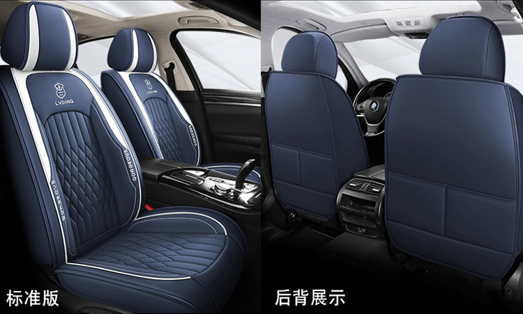 Leather Car Seat Cushions for Five Seats, Cross-Border Export Manufacturers, Four-Season Suitable Car Supplies Seat Cushions, Seat Covers Wholesale