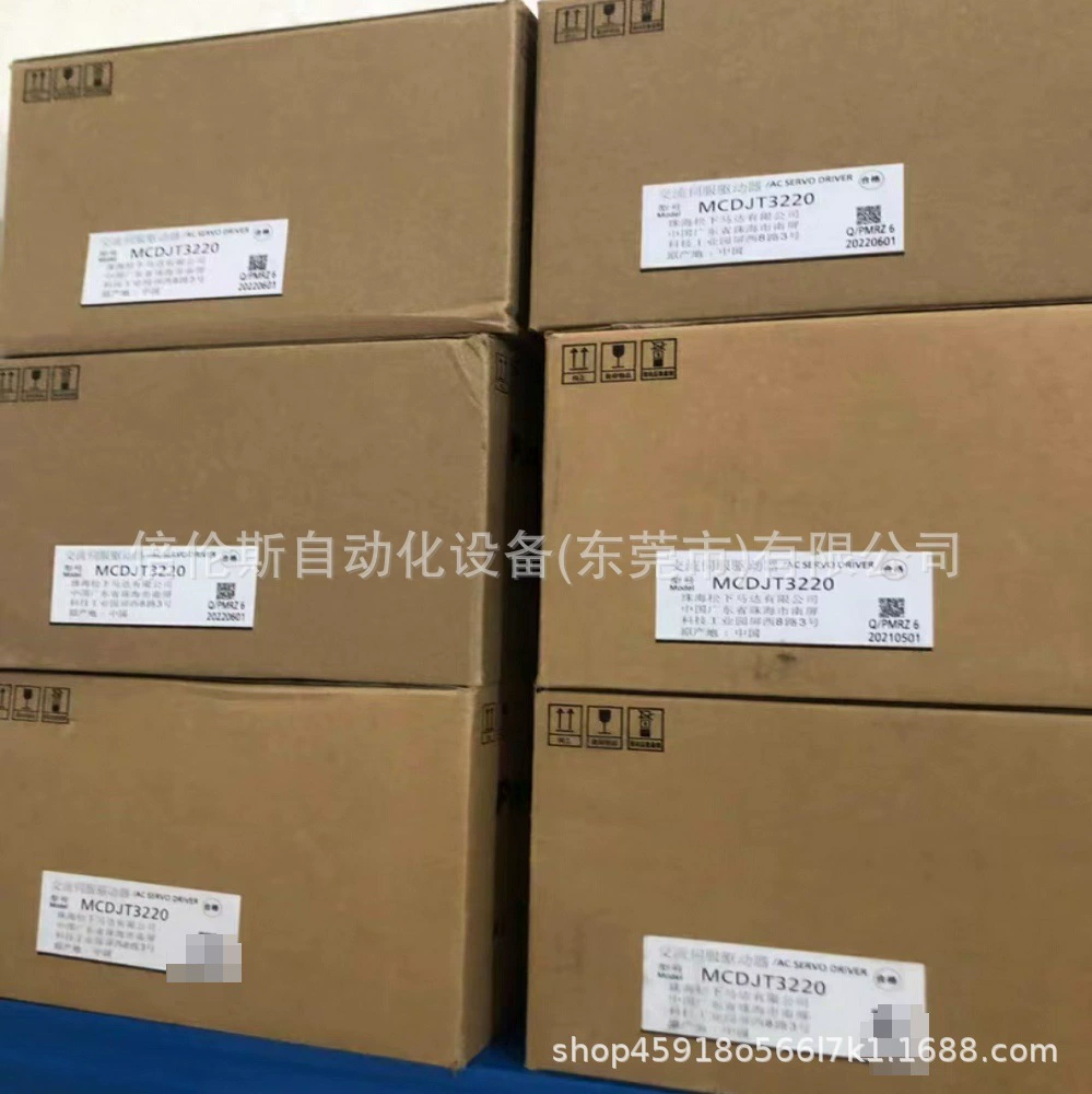 MCDJT3220 новый оригинальный сосновый серводвигатель привод спот спот торг