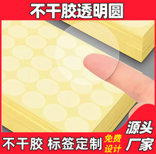 PVC ͸���A�β����z ��ճ����N�����N �A�c�N���� 1000 ��ӆ