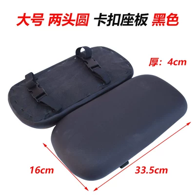 Motorcycle cushion – Seat Plate Waterproof - large-round-buckle-seat-cushion-at-both-ends-black-l