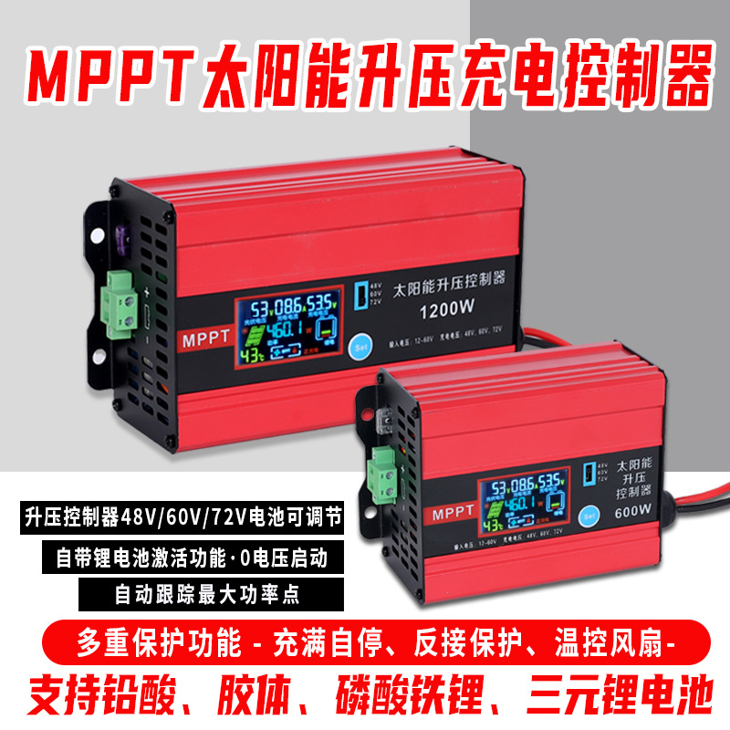 Controller solar-powered, electric car, 600W, 1200W, electric control, 48v, 60v, 72v 2