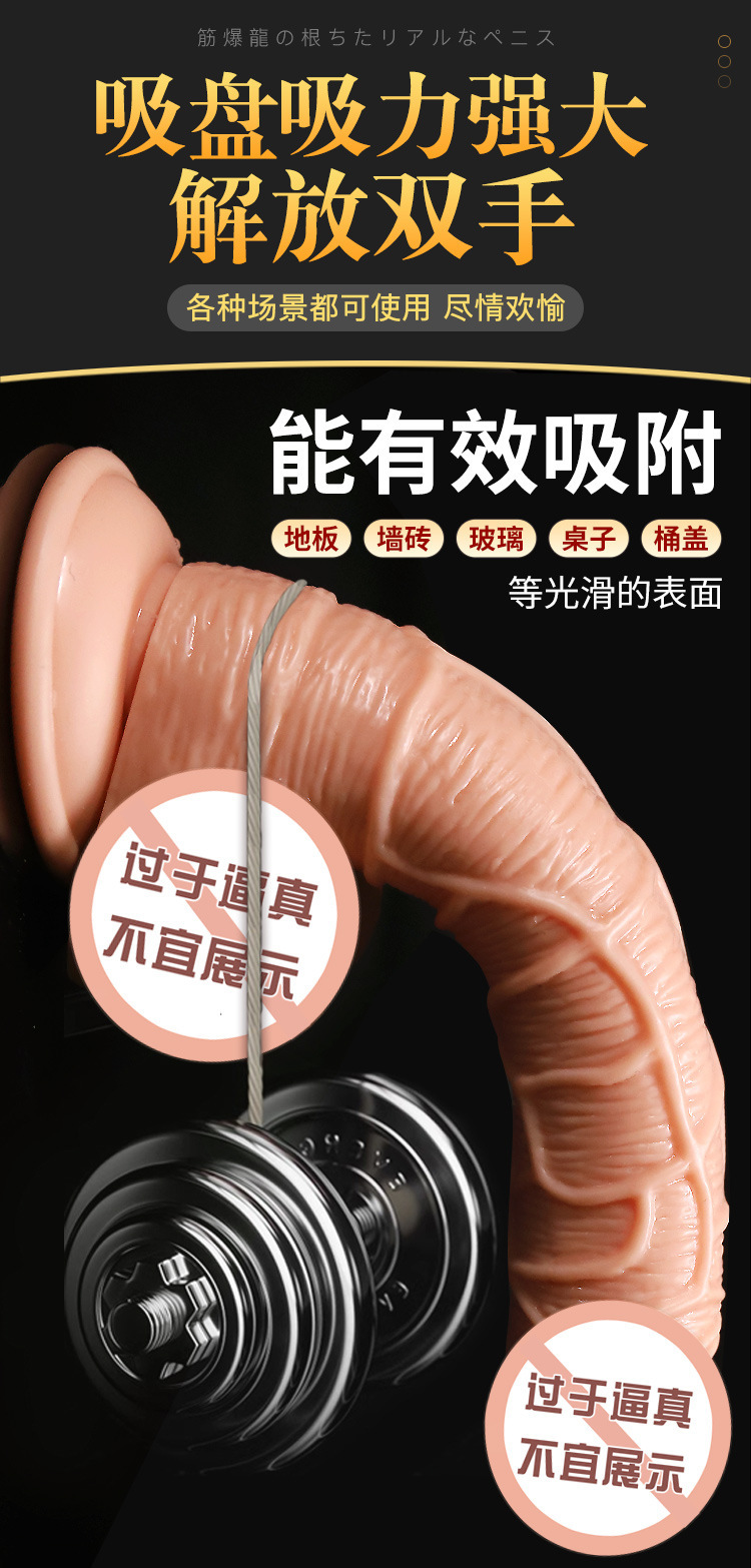 Jiuai Dragon Root Realistic Dildo, Soft TPE Flesh-Colored, Large Telescopic Style — detail image 13