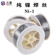 ERNi-1懺z MGNi-1懚Ᵽz 懺zERNi-1 SNi2061懺z