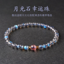 天然蓝眼月光石手链女搭配清透草莓晶手链时尚简约水晶手链女生