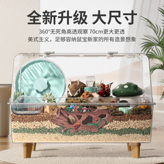 布卡星70cm星空籠小ハムスター籠卸売りアクリル金糸熊大空間超大型別荘