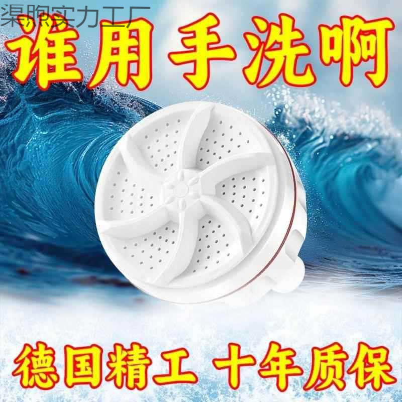 迷你内衣洗衣杯洗内裤专用家用小型全自动小洗衣机懒人洗袜子神器|undefined