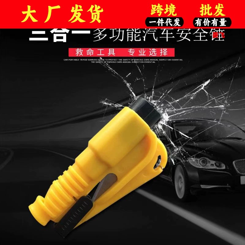 Автомобильный молоток безопасности аварийный выключатель окна автомобиль многофункциональный молоток безопасности жизни молоток безопасности поставок оптом