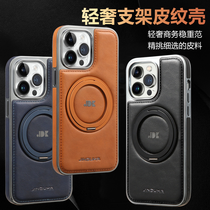 For Apple 16promax phone case 15iphone leather 360 degree rotating magnetic bracket 14/13 leather case